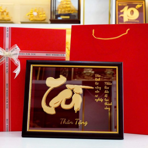 Tranh Chữ Tài Mạ Vàng 33 26cm